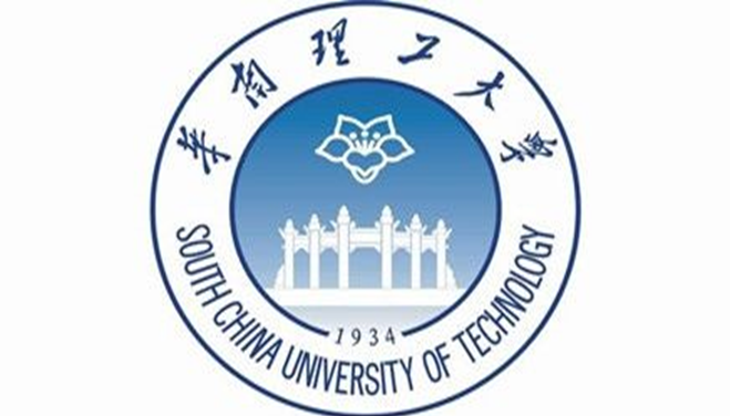 華南理工大學(xué)
