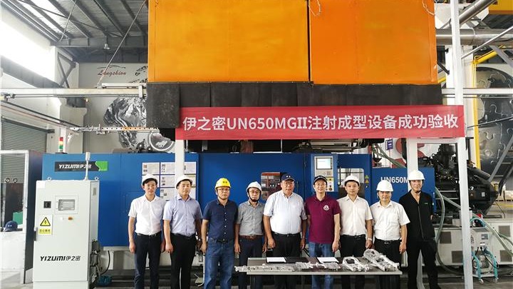 無錫朗賢：伊之密UN650MGII注射成型設(shè)備成功驗(yàn)收