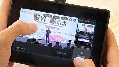 技術(shù)研討會直播