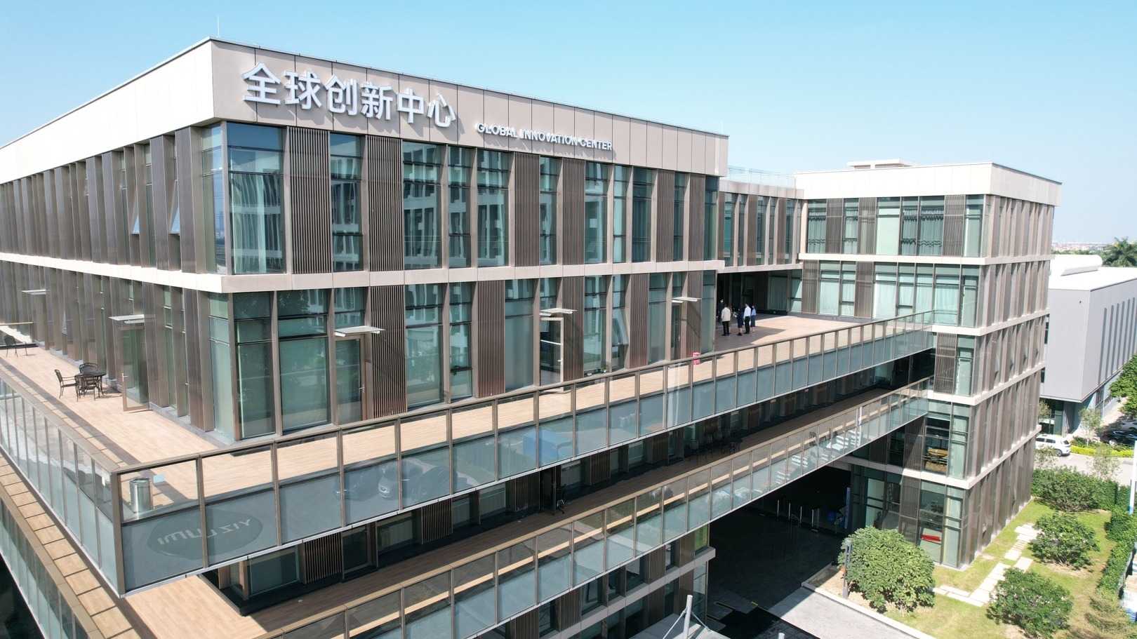 Centro de innovación global