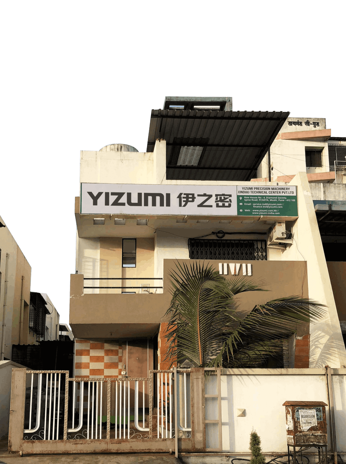 YIZUMI India Technical Center