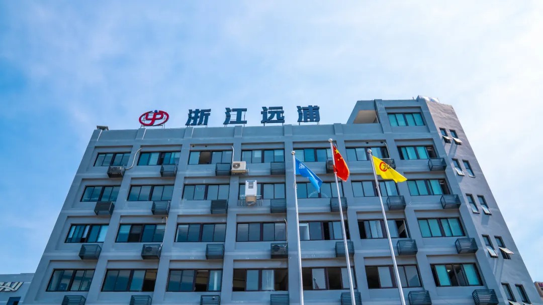 【客戶案例】 浙江遠(yuǎn)浦：創(chuàng)新制造“連接”未來(lái)！