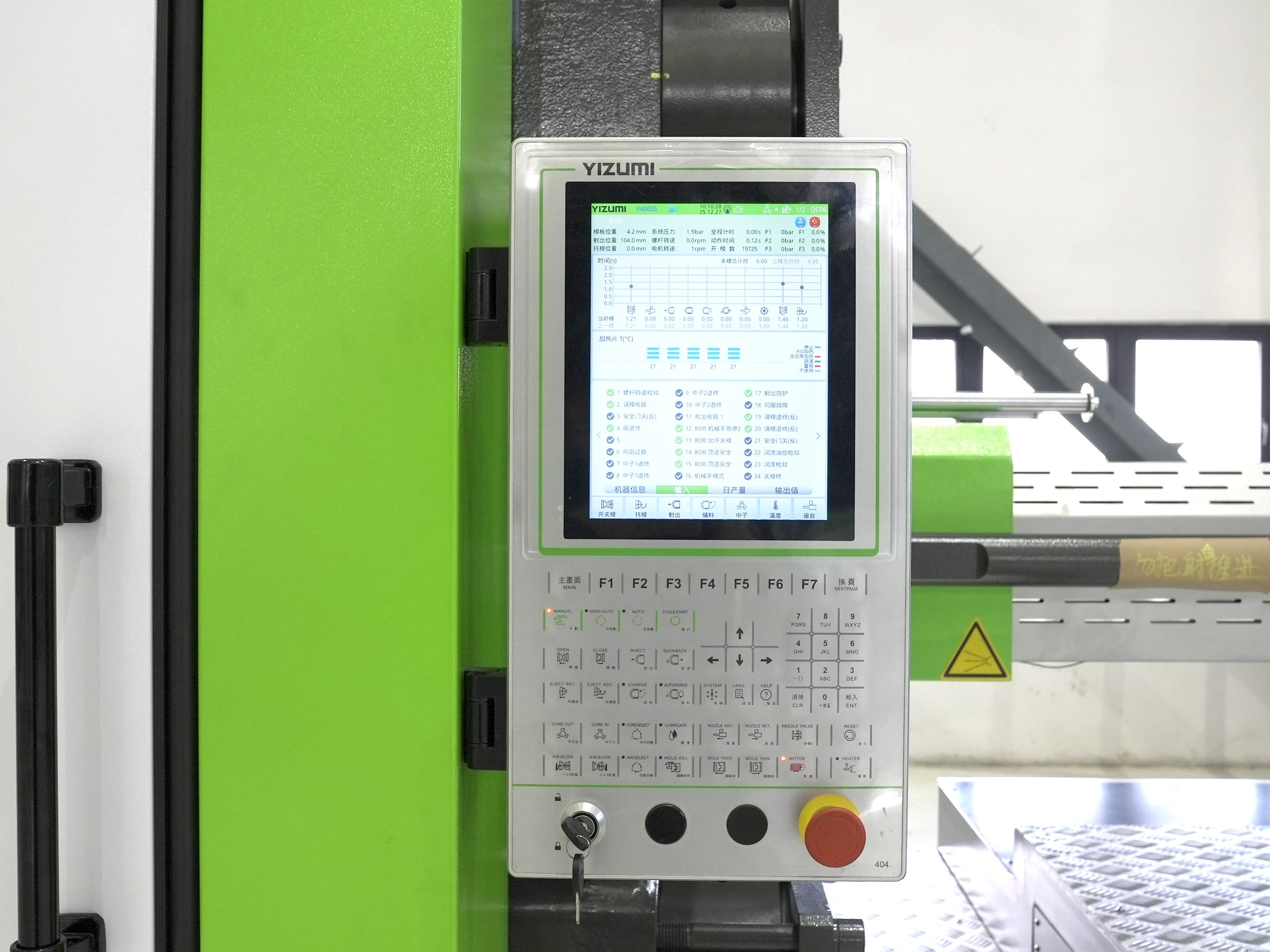 匯川卓越系統(tǒng)