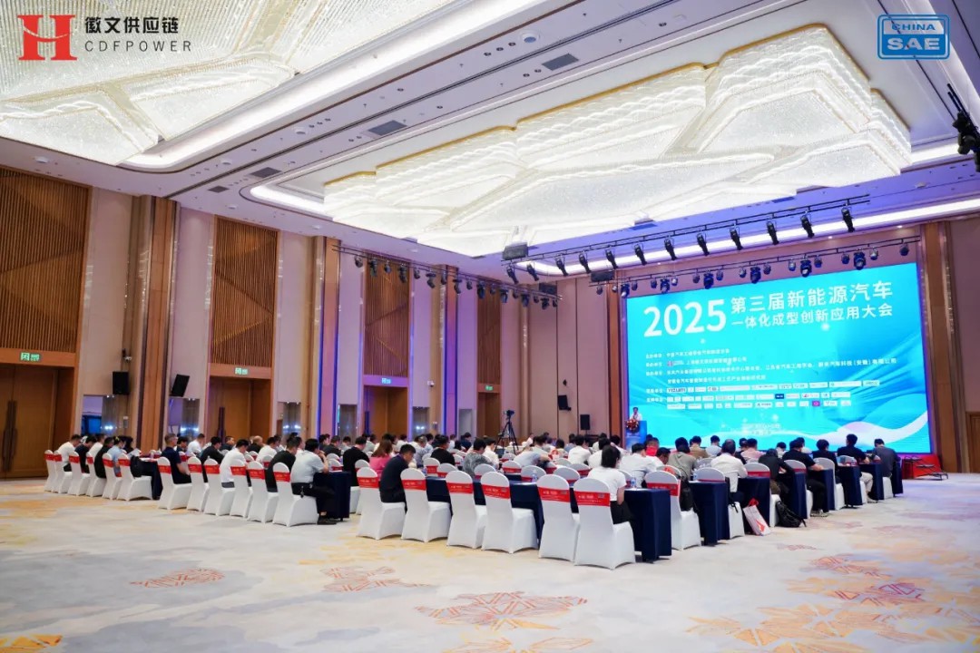 伊之密超大型一體化壓鑄技術(shù)破局新能源汽車產(chǎn)業(yè)變革