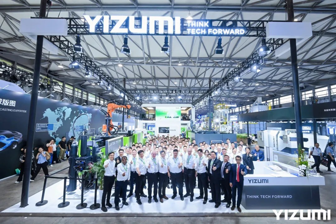 上海壓鑄展收官 | 伊之密深耕“鎂鋁”賽道，以創(chuàng)新突破引領輕量化新程