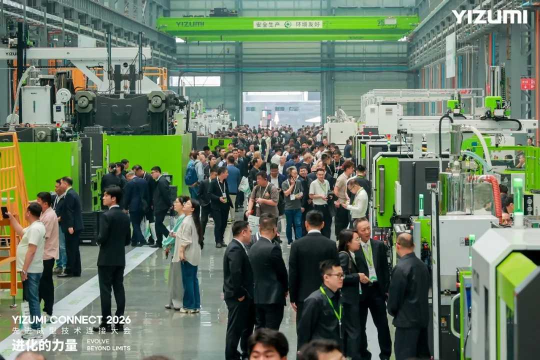 YIZUMI CONNECT Day 2 | Global Partners Witness YIZUMI Evolution